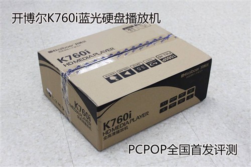 自動(dòng)下載字幕 開(kāi)博爾K760i高清機(jī)首測(cè) 