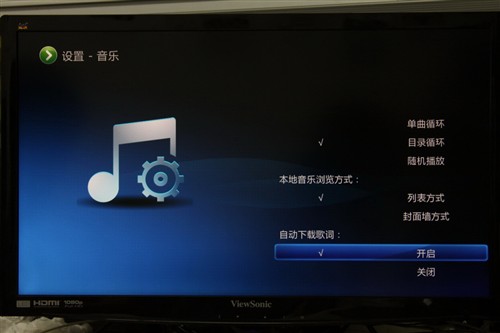 自動(dòng)下載字幕 開(kāi)博爾K760i高清機(jī)首測(cè) 
