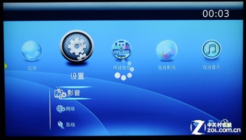 開博爾 網(wǎng)絡(luò)視頻輕松看 詳測開博爾在線點播機