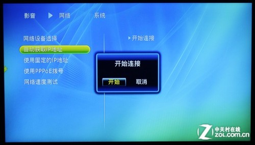 開博爾 網(wǎng)絡(luò)視頻輕松看 詳測開博爾在線點播機