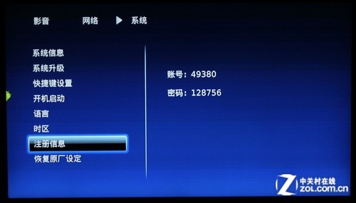 開博爾 網(wǎng)絡(luò)視頻輕松看 詳測開博爾在線點播機