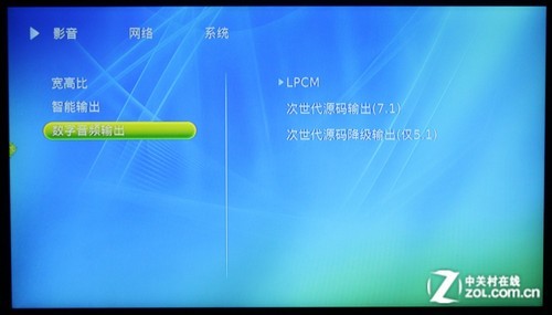 開博爾 網(wǎng)絡(luò)視頻輕松看 詳測開博爾在線點播機