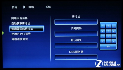 開博爾 網(wǎng)絡(luò)視頻輕松看 詳測開博爾在線點播機