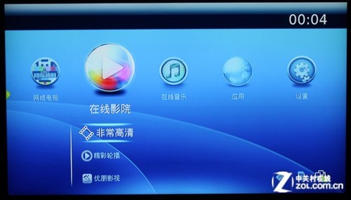 開博爾 網(wǎng)絡(luò)視頻輕松看 詳測開博爾在線點播機