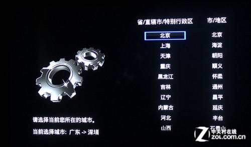 開博爾C5 