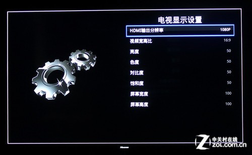 開博爾C5 