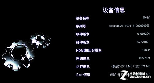 開博爾C5 