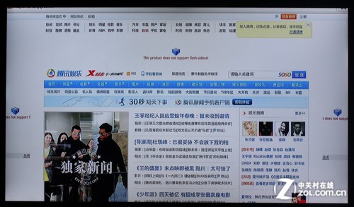 開博爾C5 
