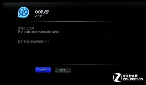 開博爾C5 