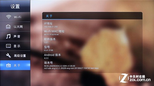 開博爾F4評測 