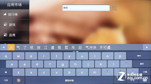 開博爾F4評測 