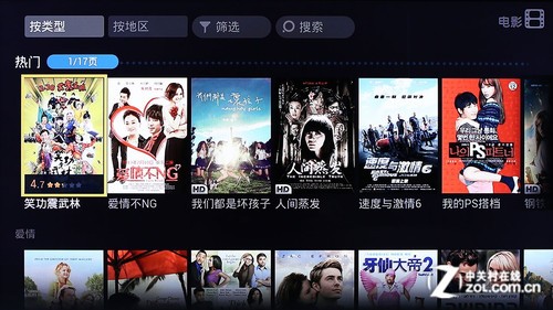開博爾F4評測 
