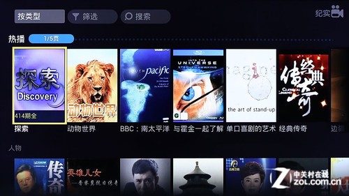 開博爾F4評測 
