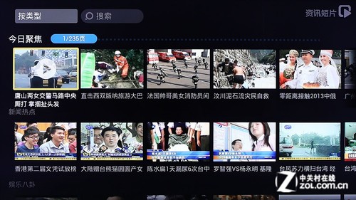 開博爾F4評測 