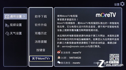 開博爾F4評測 
