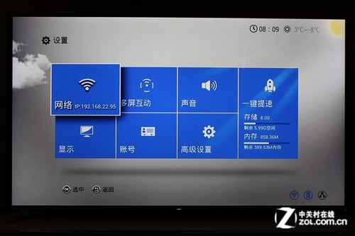 滿足各類需求 開博爾T3智能機(jī)頂盒評(píng)測(cè) 
