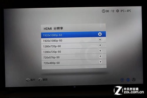 滿足各類需求 開博爾T3智能機(jī)頂盒評(píng)測(cè) 