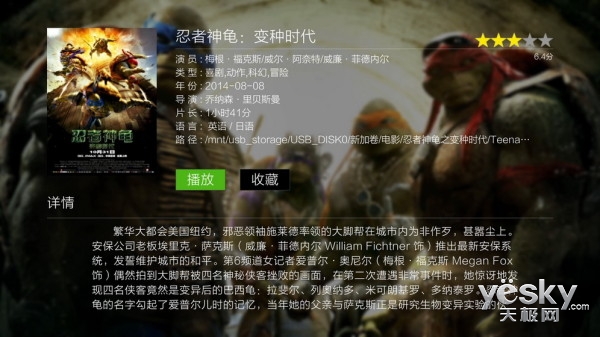 開(kāi)博爾 影音雙絕 4K藍(lán)光播放器開(kāi)博爾K9評(píng)測(cè)