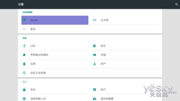 開(kāi)博爾 影音雙絕 4K藍(lán)光播放器開(kāi)博爾K9評(píng)測(cè)