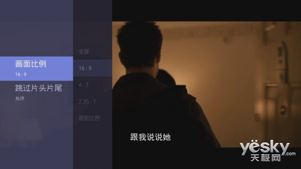 開(kāi)博爾 影音雙絕 4K藍(lán)光播放器開(kāi)博爾K9評(píng)測(cè)