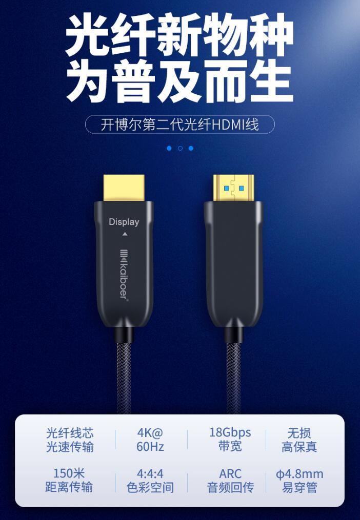 開博爾