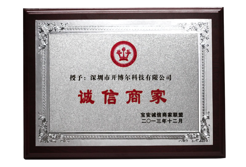 開博爾