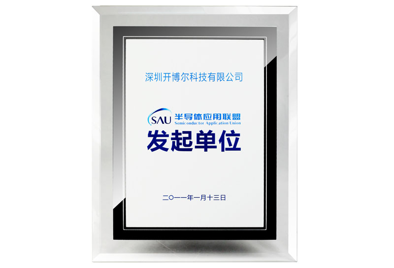 開博爾