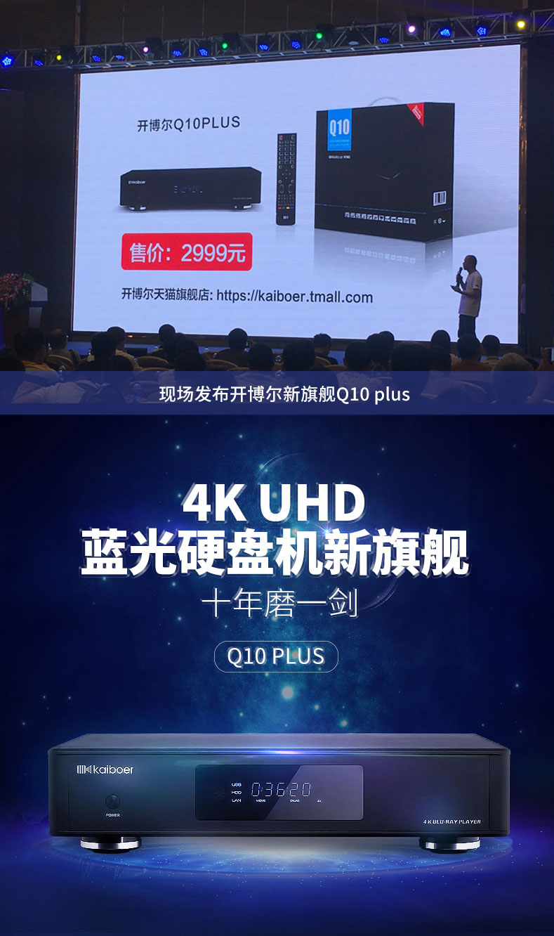 開博爾