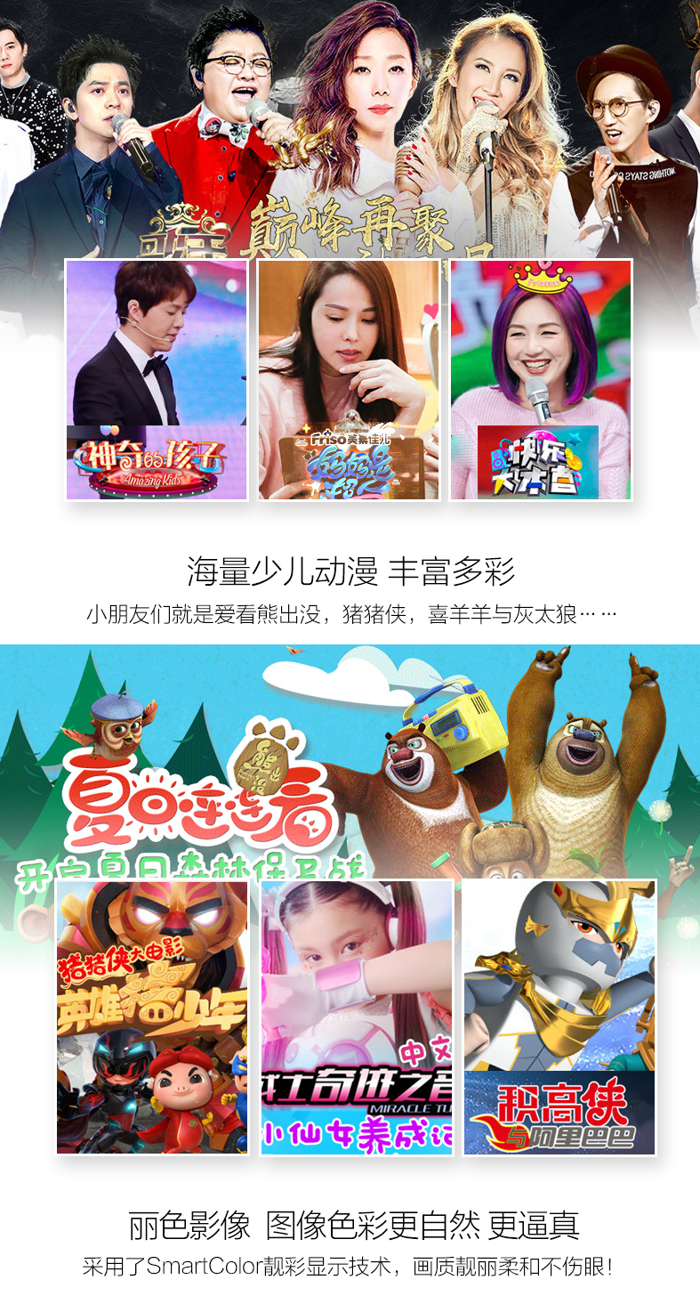 開博爾
