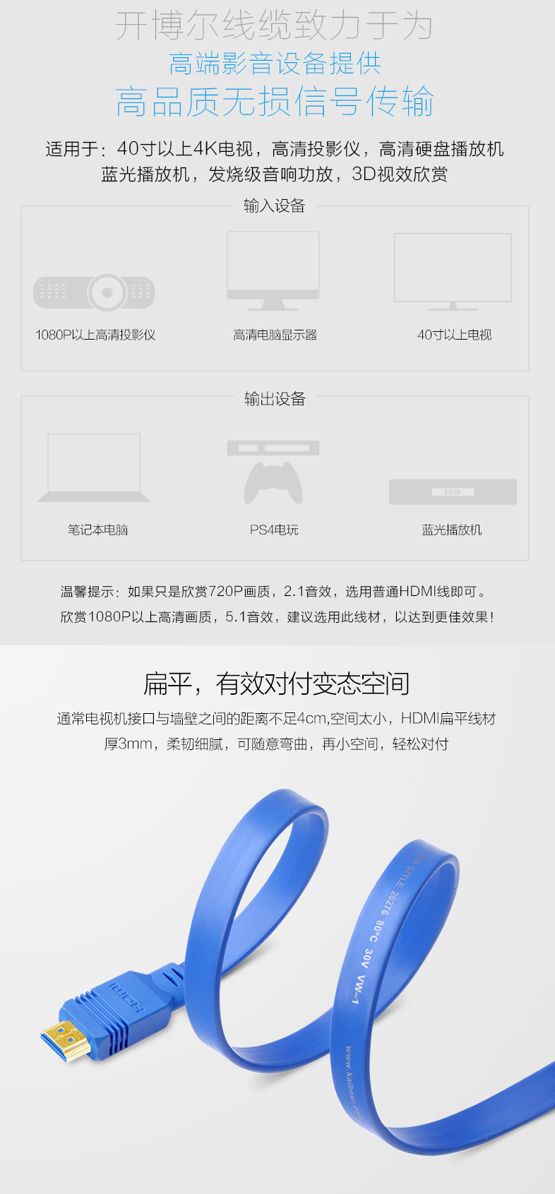 開(kāi)博爾