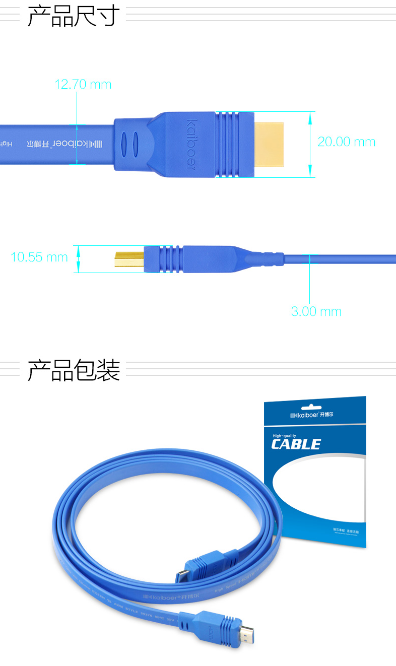 開(kāi)博爾