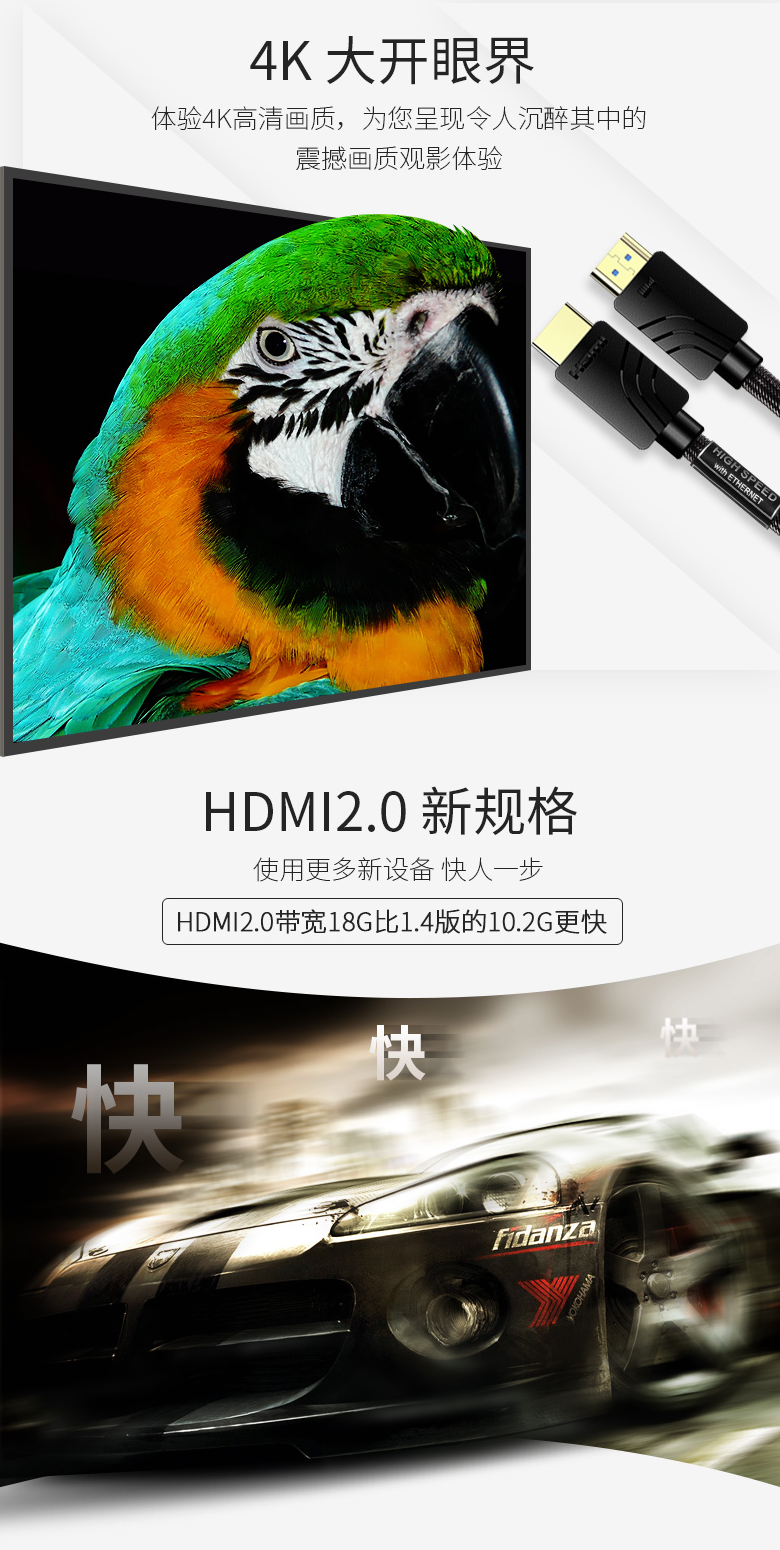 開博爾
