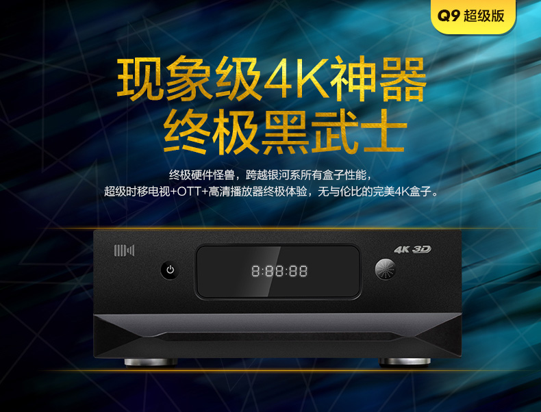 開博爾