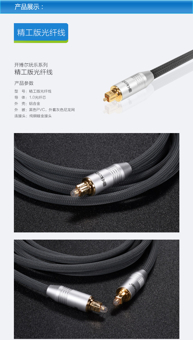 開(kāi)博爾