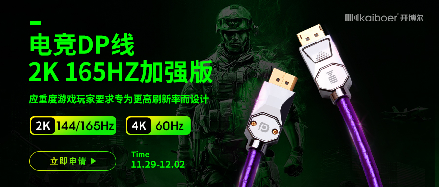 開博爾