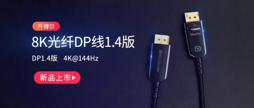 開博爾