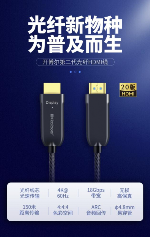 開博爾