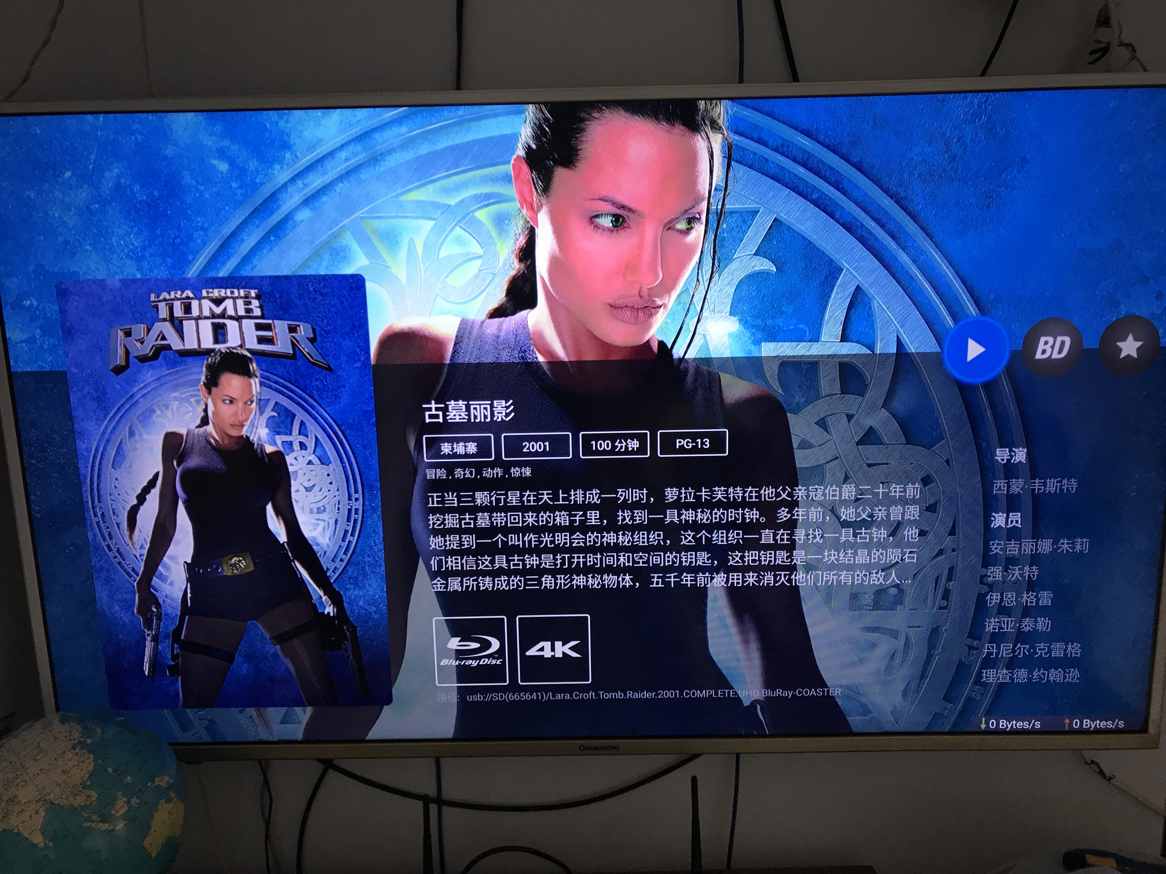 開博爾