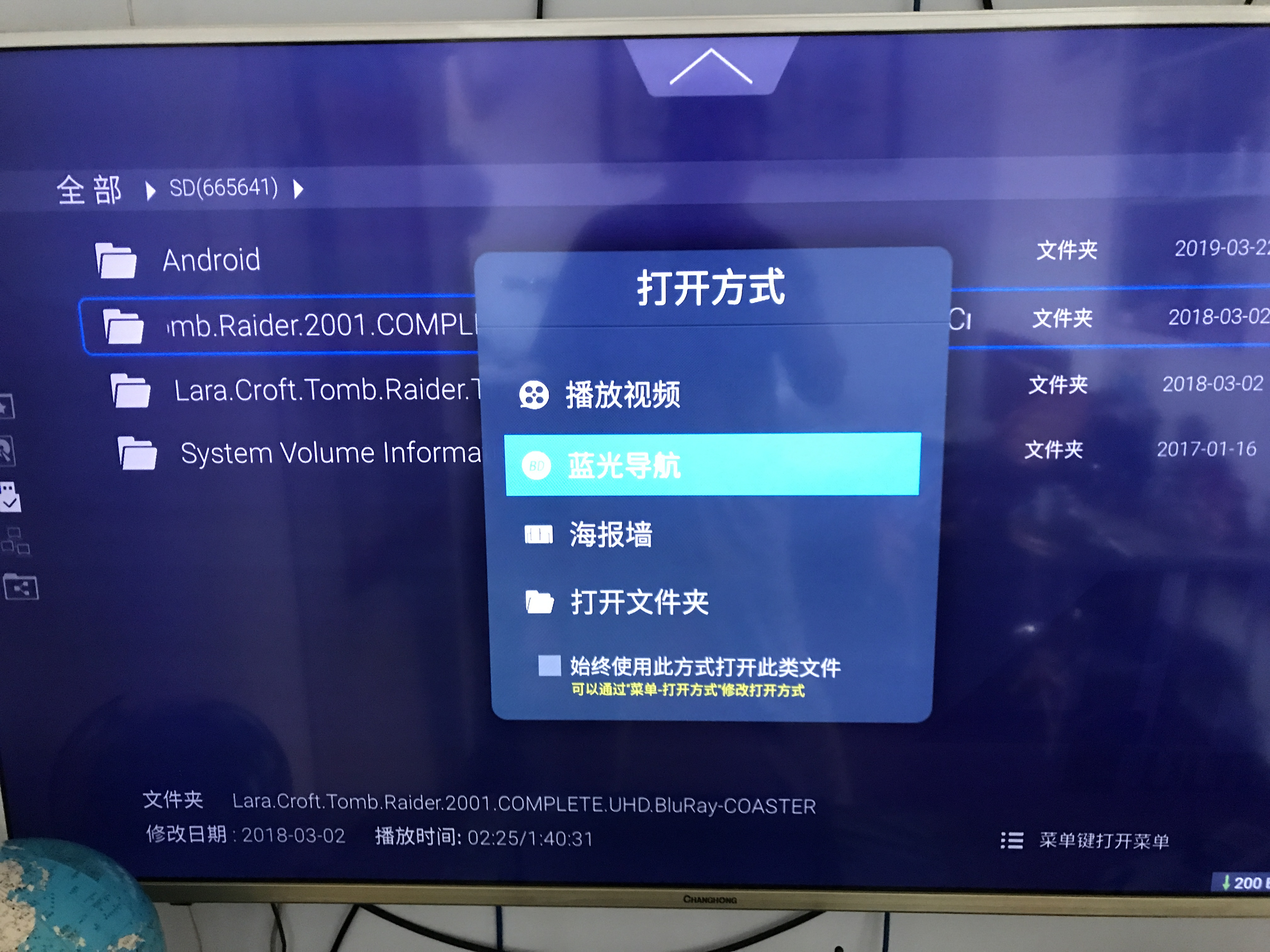 開博爾