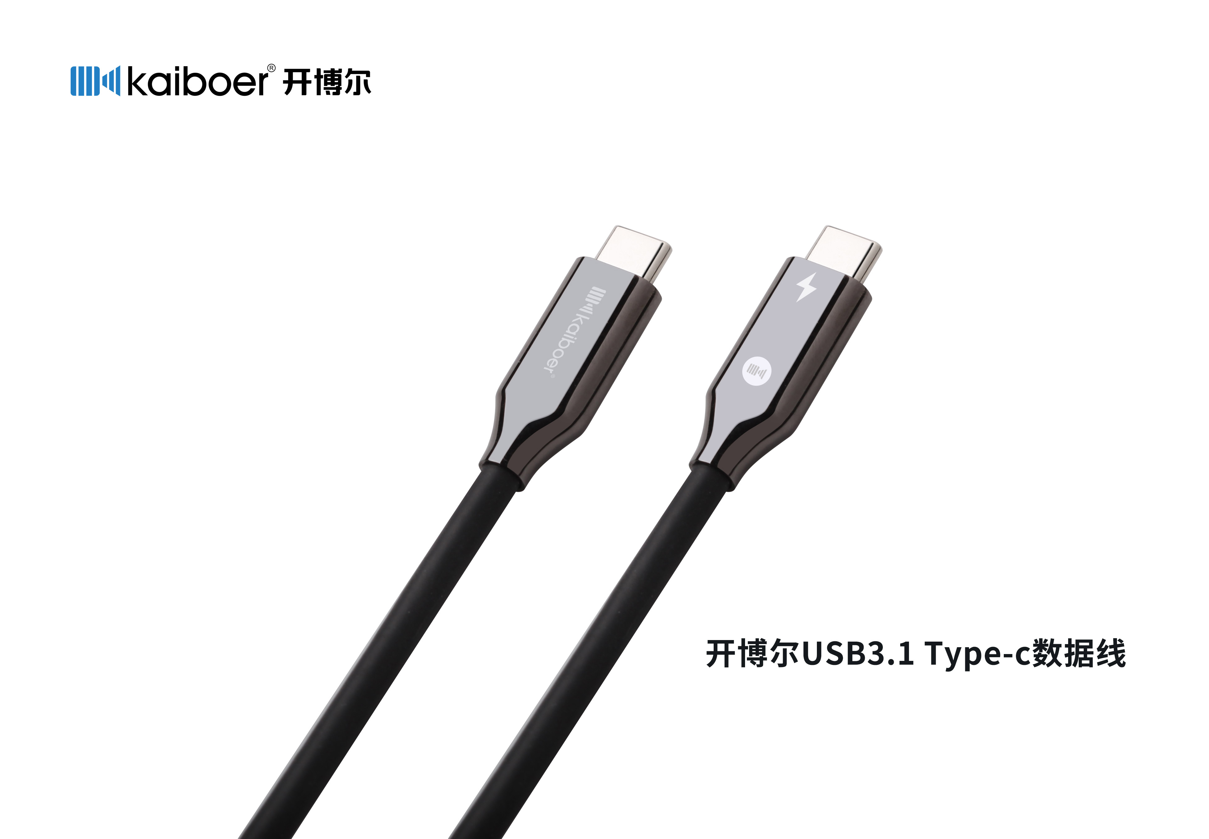 開博爾