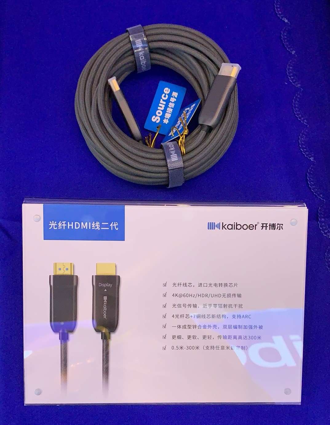 開博爾