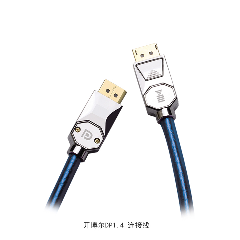 開博爾