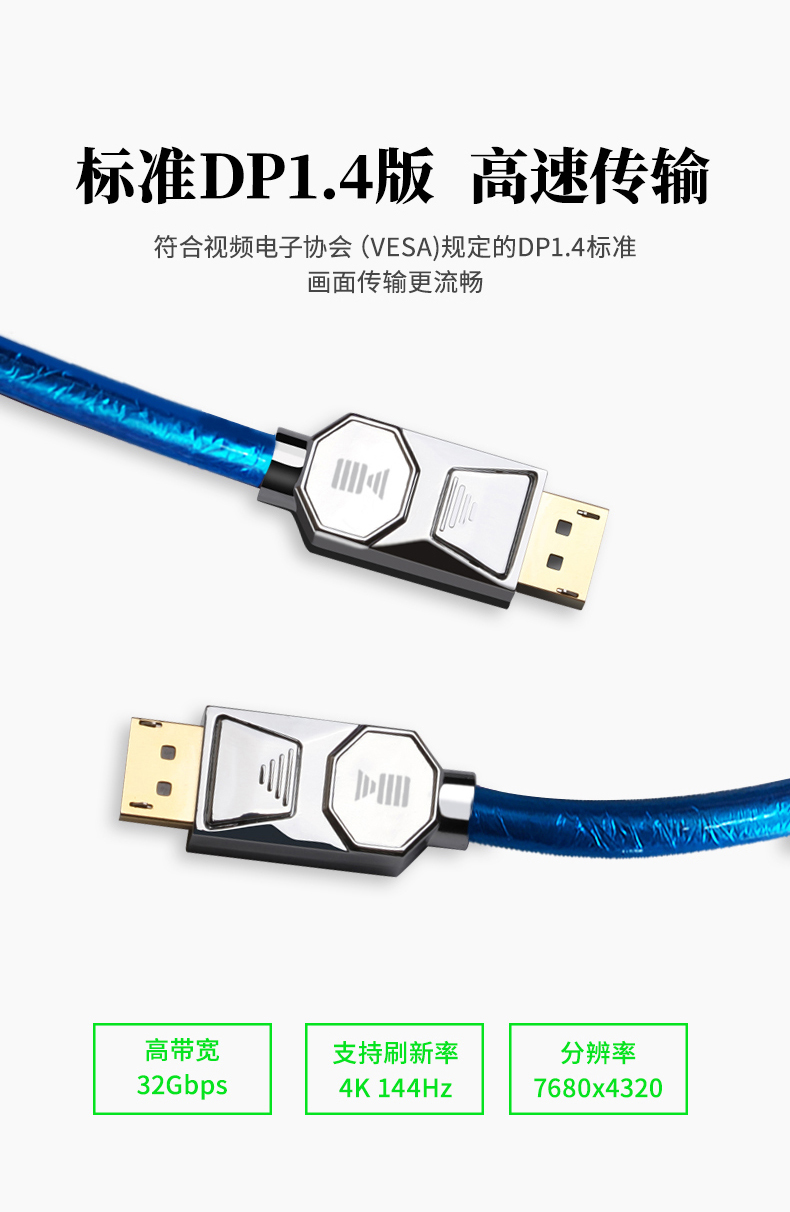開博爾
