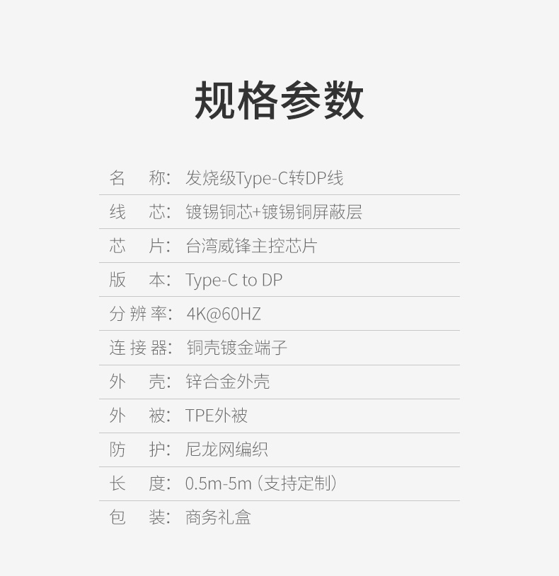 開博爾