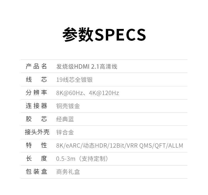 開博爾