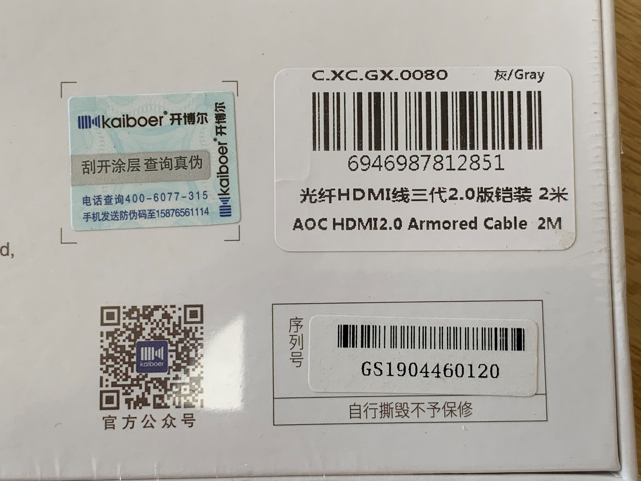 開博爾