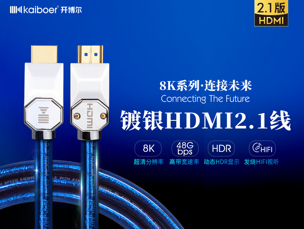 開博爾