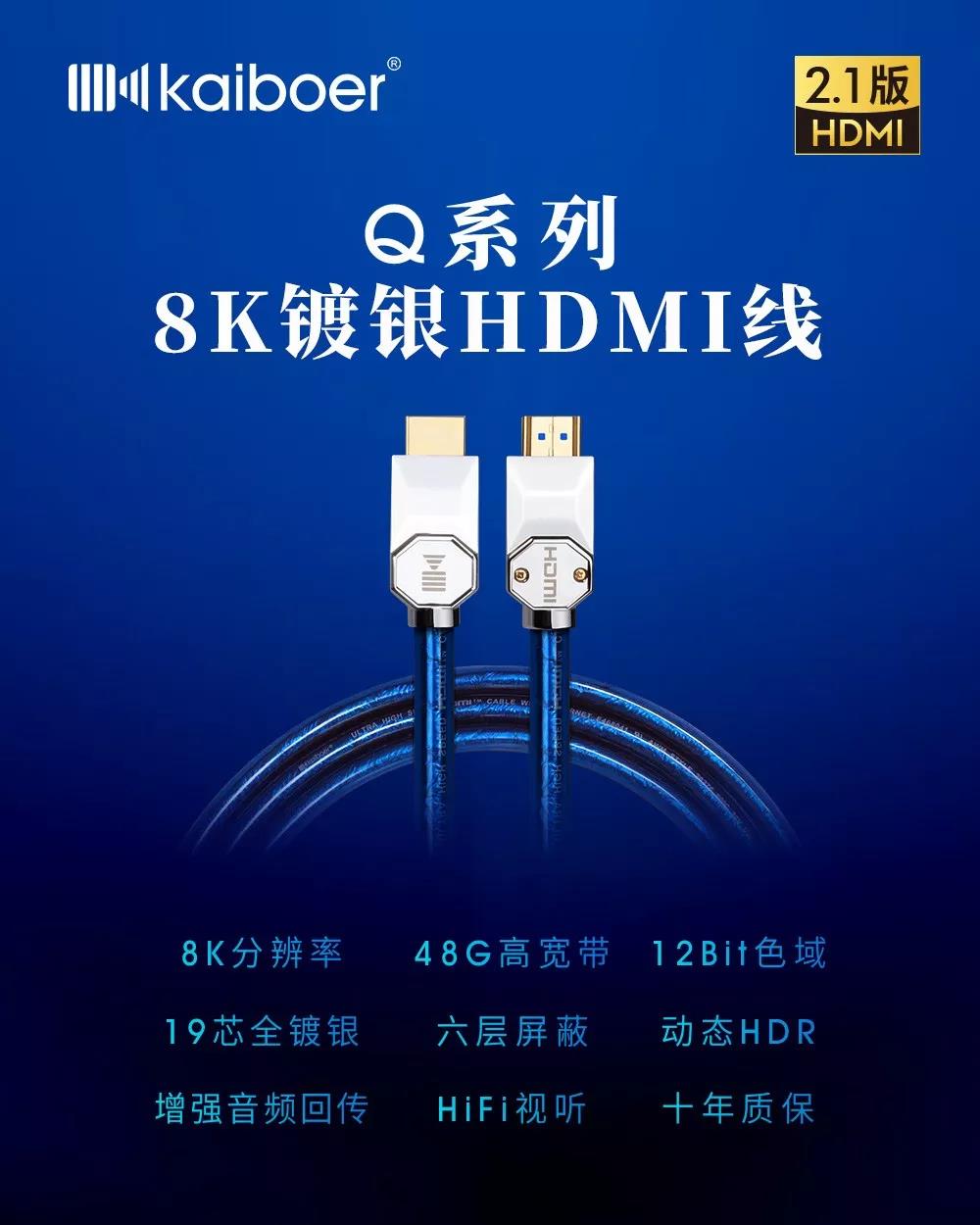 開博爾