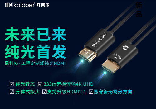 開博爾