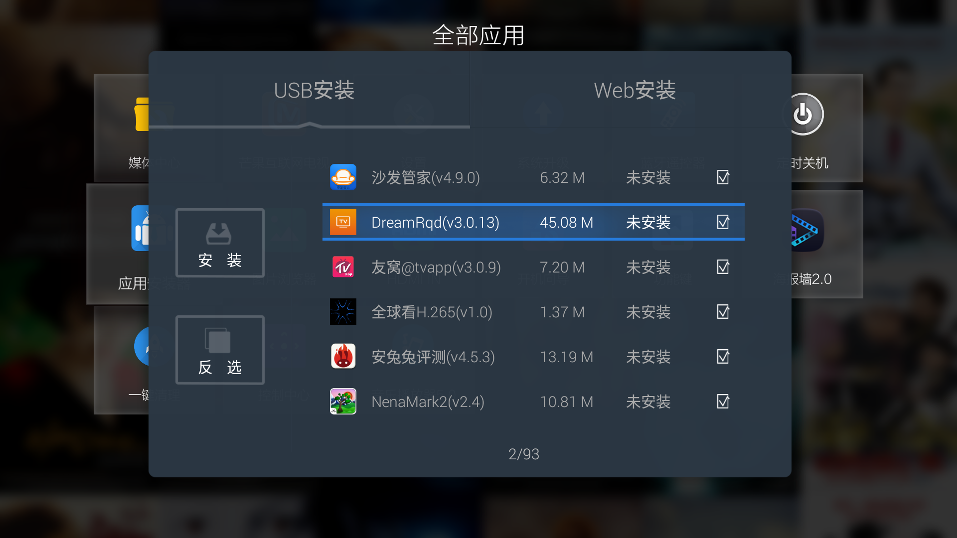 開(kāi)博爾